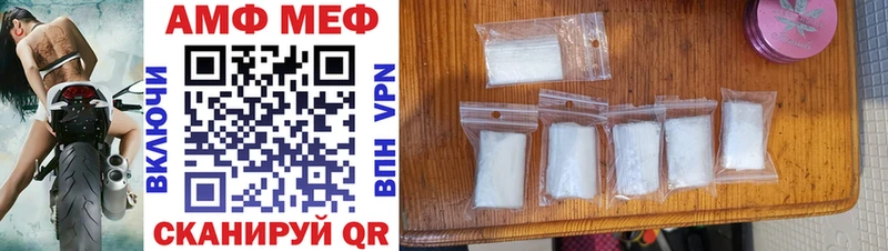 Amphetamine VHQ Сосенский