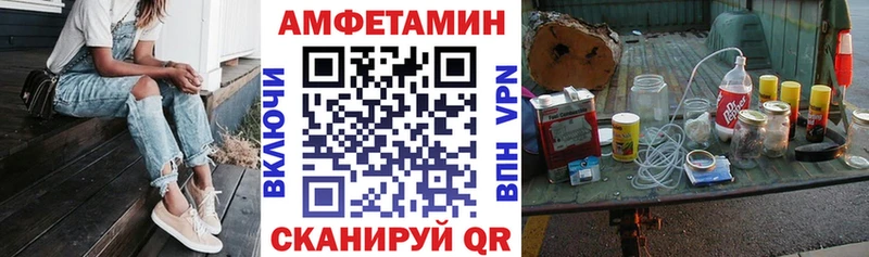 АМФЕТАМИН 97% blacksprut вход Сосенский купить сайты