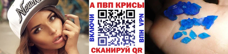 Альфа ПВП Соль  блэк спрут ССЫЛКА  Сосенский 