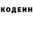 Бутират BDO 33% Broken Witch