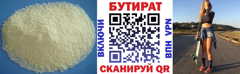 blacksprut сайт  Сосенский  БУТИРАТ жидкий экстази 