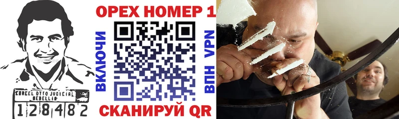 Cocaine 99% купить наркотики цена Сосенский