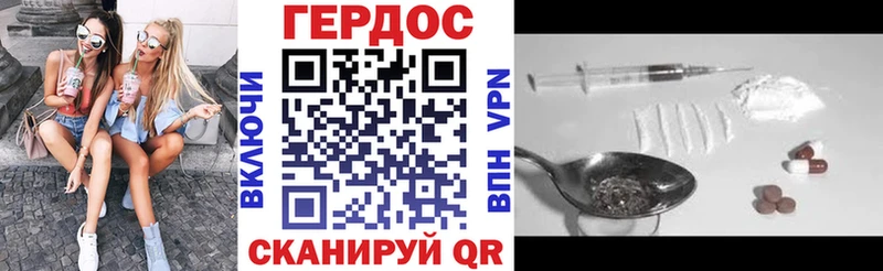 Героин VHQ  Сосенский 