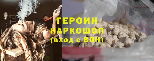тгк Инсар