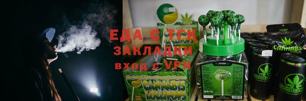 мдма Каменногорск