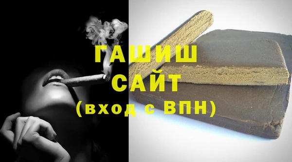 кристаллы Рославль