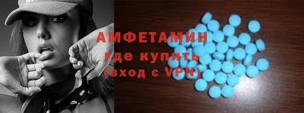ПСИЛОЦИБИНОВЫЕ ГРИБЫ Россошь
