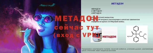 мдма Каменногорск