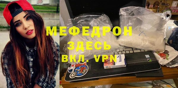 прущая мука Каменка