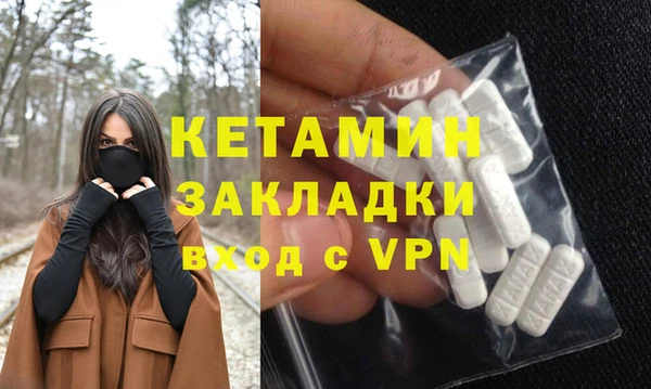 тгк Инсар