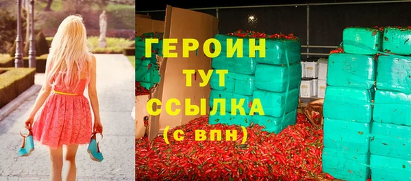 тгк Инсар