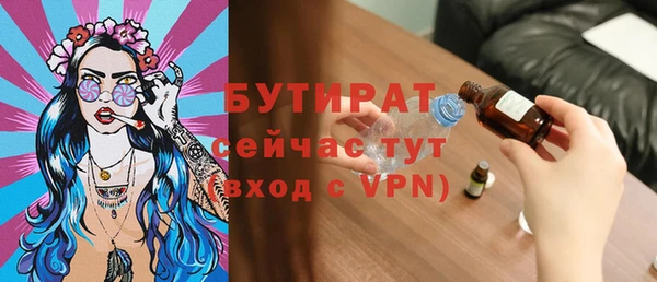 стаф Иннополис