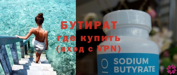 стаф Иннополис