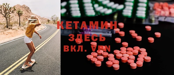 тгк Инсар
