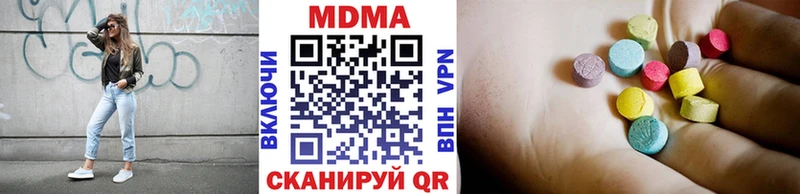 МДМА Molly Сосенский