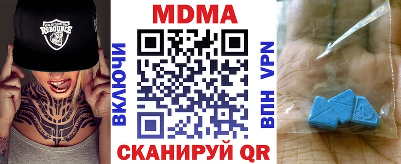 OMG tor  Сосенский  МДМА VHQ 