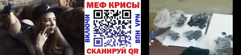 наркота  Сосенский  МЕФ mephedrone 
