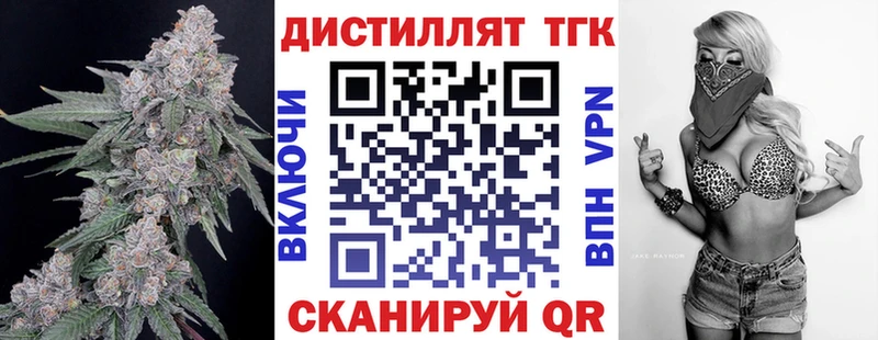 ТГК Wax  где продают наркотики  Сосенский 